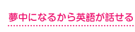 幼児や子供の英会話・英語教室ならマーブルズ。体験レッスン受付中。